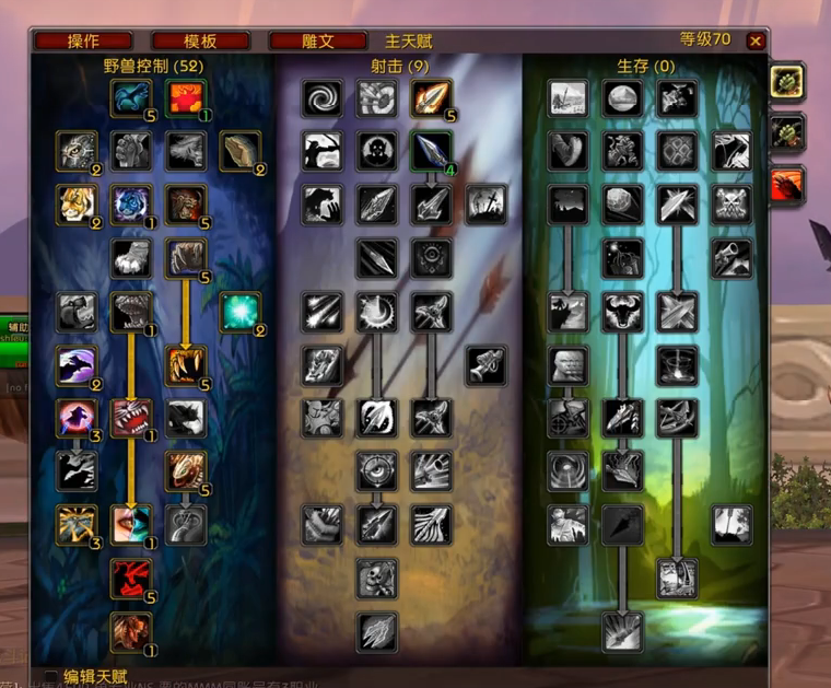 魔兽世界怀旧服WLK猎人天赋选择推荐