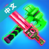 画个激光对决手机版