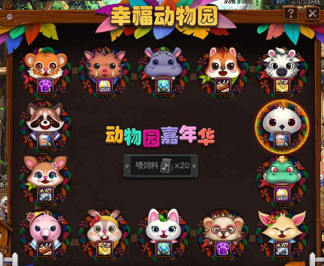 DNF迷你赛利亚获取方法