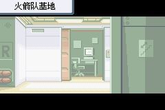 口袋妖怪火红一周目攻略图文详解(七)