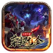 荣耀打金最新版