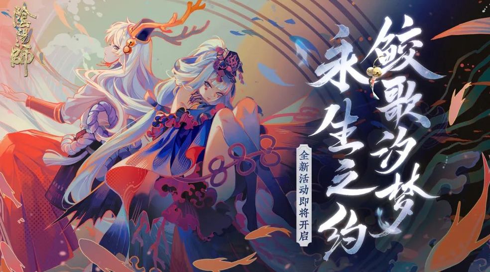 阴阳师神乐铃式神介绍