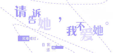 光遇我还想她乐谱分享