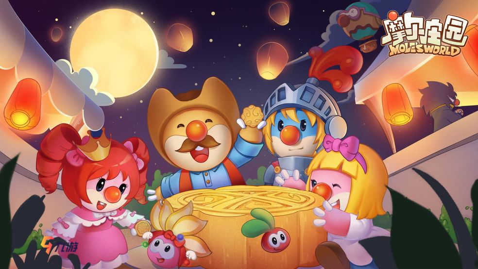 摩尔庄园手游可以结婚吗