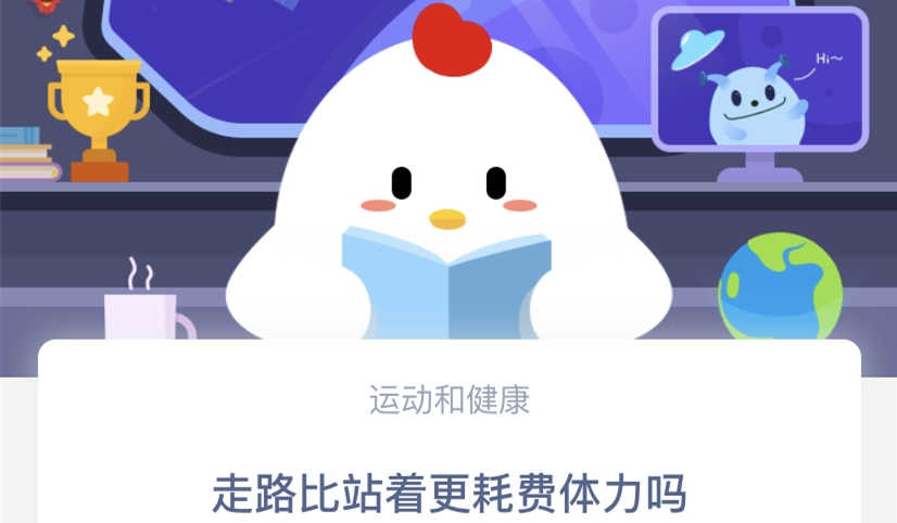 蚂蚁庄园小课堂5月7日答案