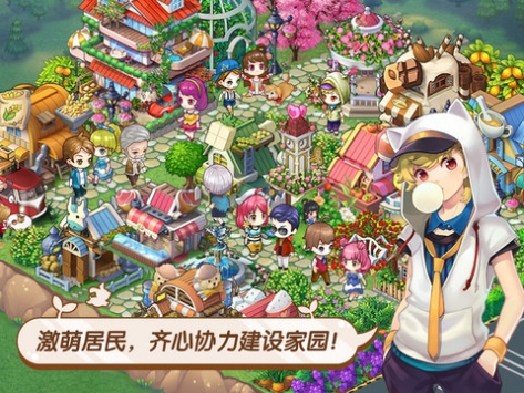 全民小镇升级攻略技巧分享-全民小镇新手怎么快速升级