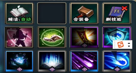 魔兽RPG黑咒2攻略大全