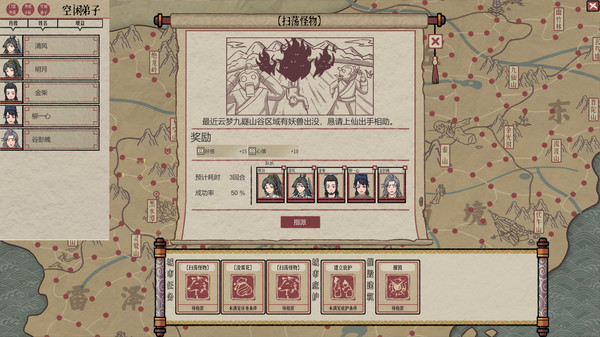 天地归墟最强流派推荐