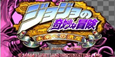 《JOJO的奇妙冒险：未来遗产》时停教学视频