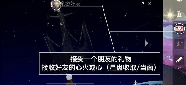 光遇9.5每日任务攻略2022