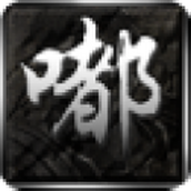 逐鹿嘟嘟沉默传奇安卓版