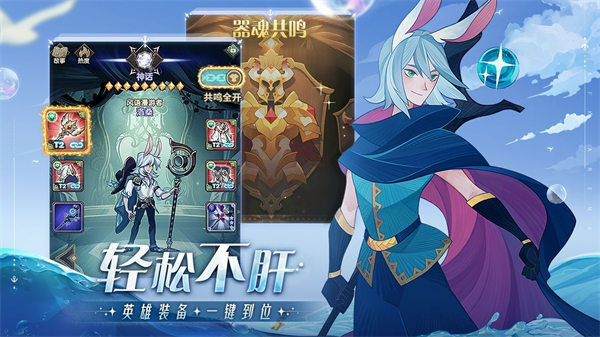 剑与远征密林泉音怎么玩