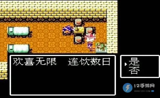 吞食天地2去哪里找庞统