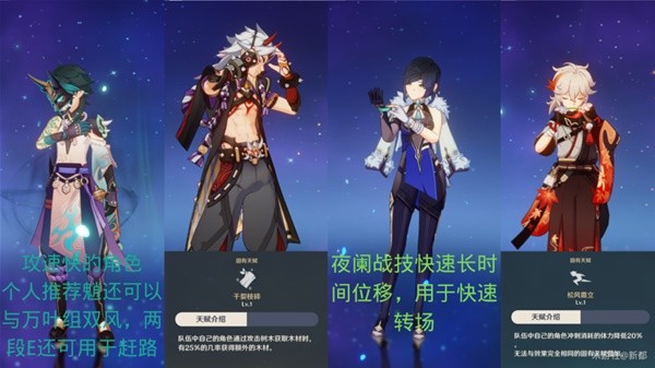 原神证悟木快速采集攻略