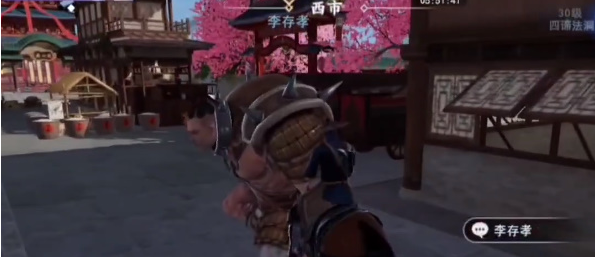 不良人3犹记旧事任务攻略