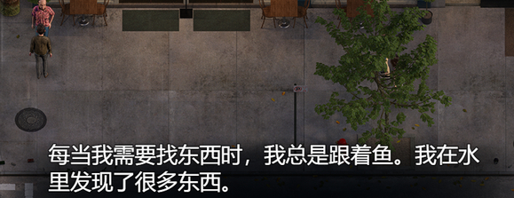 创世秩序我在水里发现了很多东西过法详解