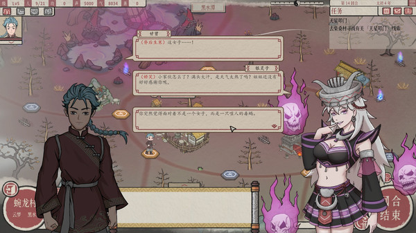 天地归墟蛇王牙获取方法介绍