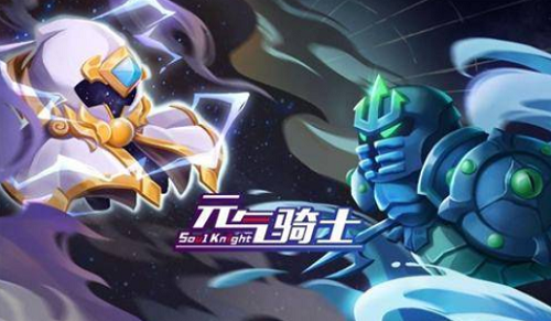 元气骑士暗红小鬼怎么用?元气骑士暗红小鬼武器介绍