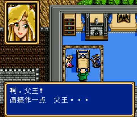 《光明力量2》中文剧情流程初见视频介绍