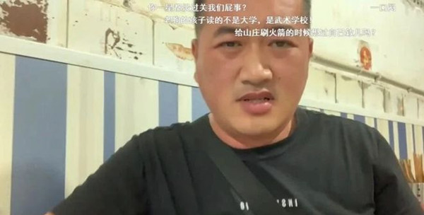 斗鱼宋师傅老家房子疑似被震塌