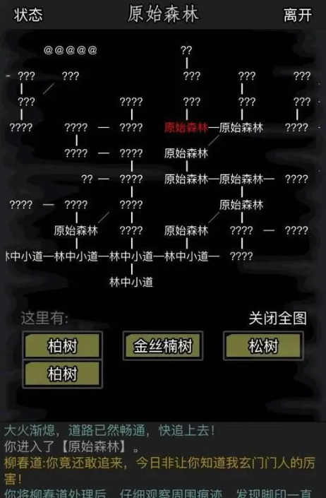 《放置江湖》古寺失窃打不过