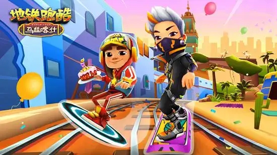 《地铁跑酷》删除好友方法介绍