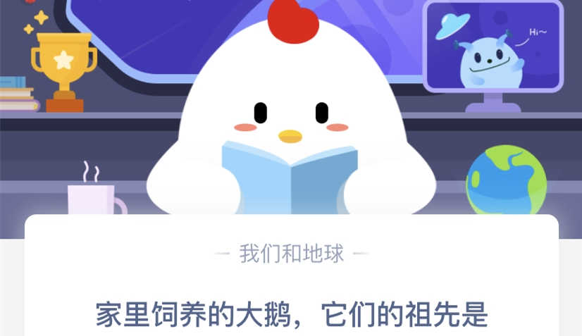 蚂蚁庄园小课堂5月15日答案