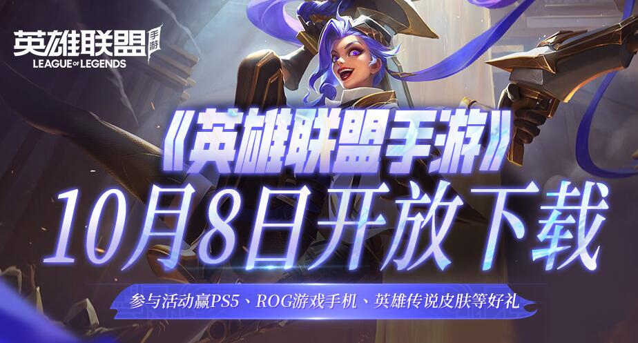 英雄联盟名字大全