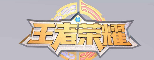 王者荣耀秋月挑战换什么好