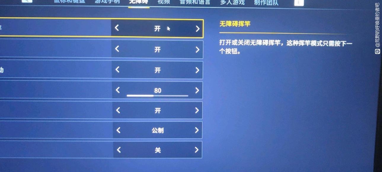 荒野的召唤垂钓者怎么挥杆