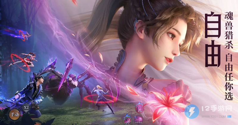 斗罗大陆双倍卡最佳使用方法