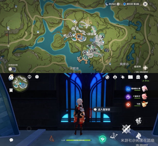 原神尘世巡游第三辑成就攻略汇总