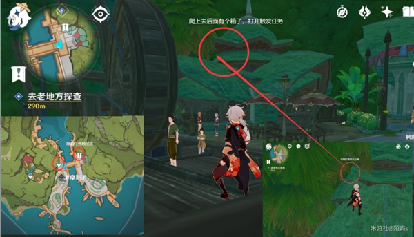 原神出港日成就达成方法分享