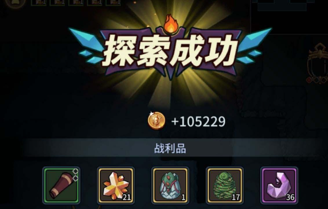 提灯与地下城最适合荆棘女王阵容搭配