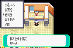 口袋妖怪绿宝石秘密基地位置攻略