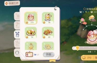 奥比岛粉玫瑰怎么得-奥比岛粉玫瑰在哪里采集