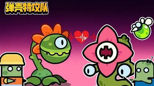 弹壳特攻队最强组合介绍-弹壳特攻队最强组合是什么