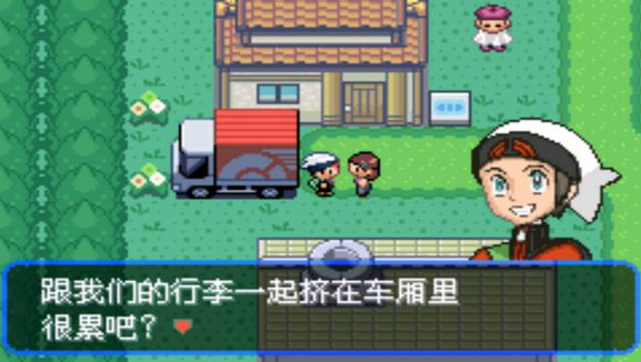 口袋妖怪究极绿宝石一周目图文攻略详解