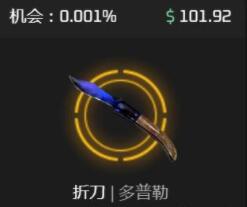 csgo棱彩2号武器箱出什么刀-棱彩2号武器箱出刀分享