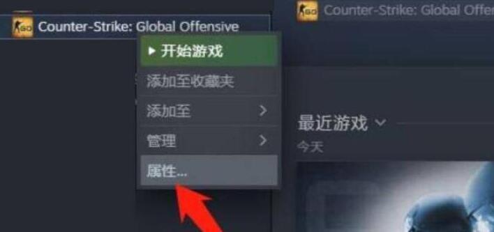 csgo官匹128tick怎么设置-官匹128tick设置攻略