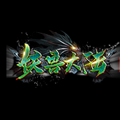 妖兽大陆传奇免费正版