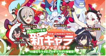 世界弹射物语2022圣诞池要抽吗