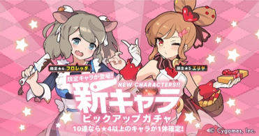 世界弹射物语2023情人节限定池抽卡建议