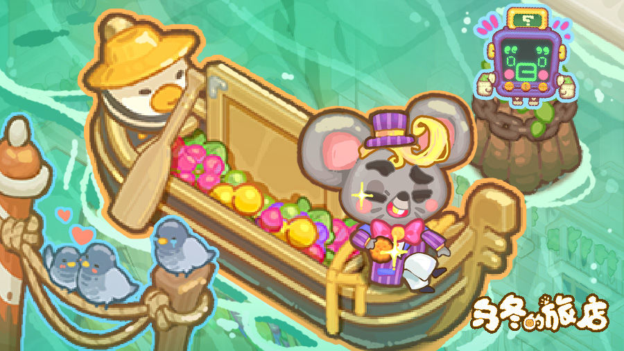 《乌冬的旅店》兑换码大全全新2022