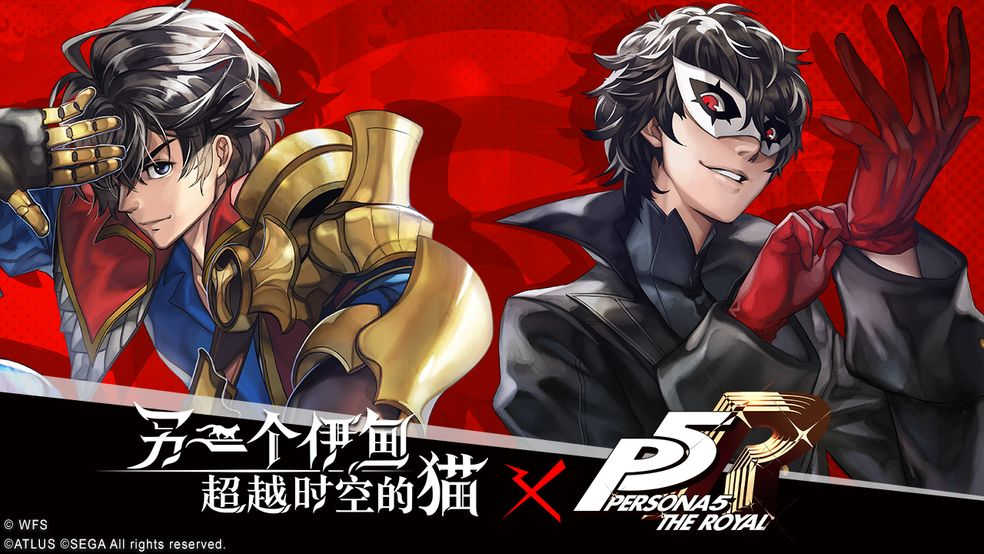 另一个伊甸bonus含义解析