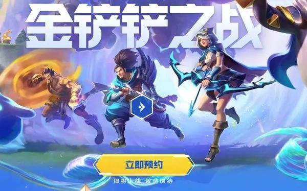 金铲铲之战混沌龙之秘宝作用是什么