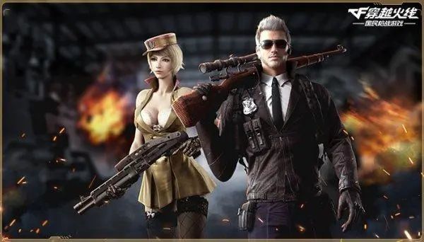 cf手游2022年9月首充奖励有哪些