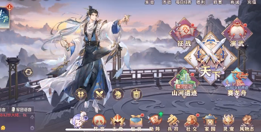 三国志幻想大陆9.7杂学答案是什么