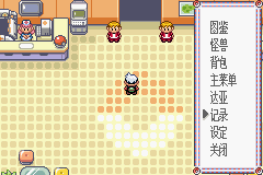 口袋妖怪绿宝石档案过渡攻略分享