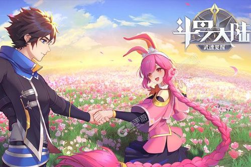 斗罗大陆武魂觉醒星斗大森林镜影兽王阵容打法攻略